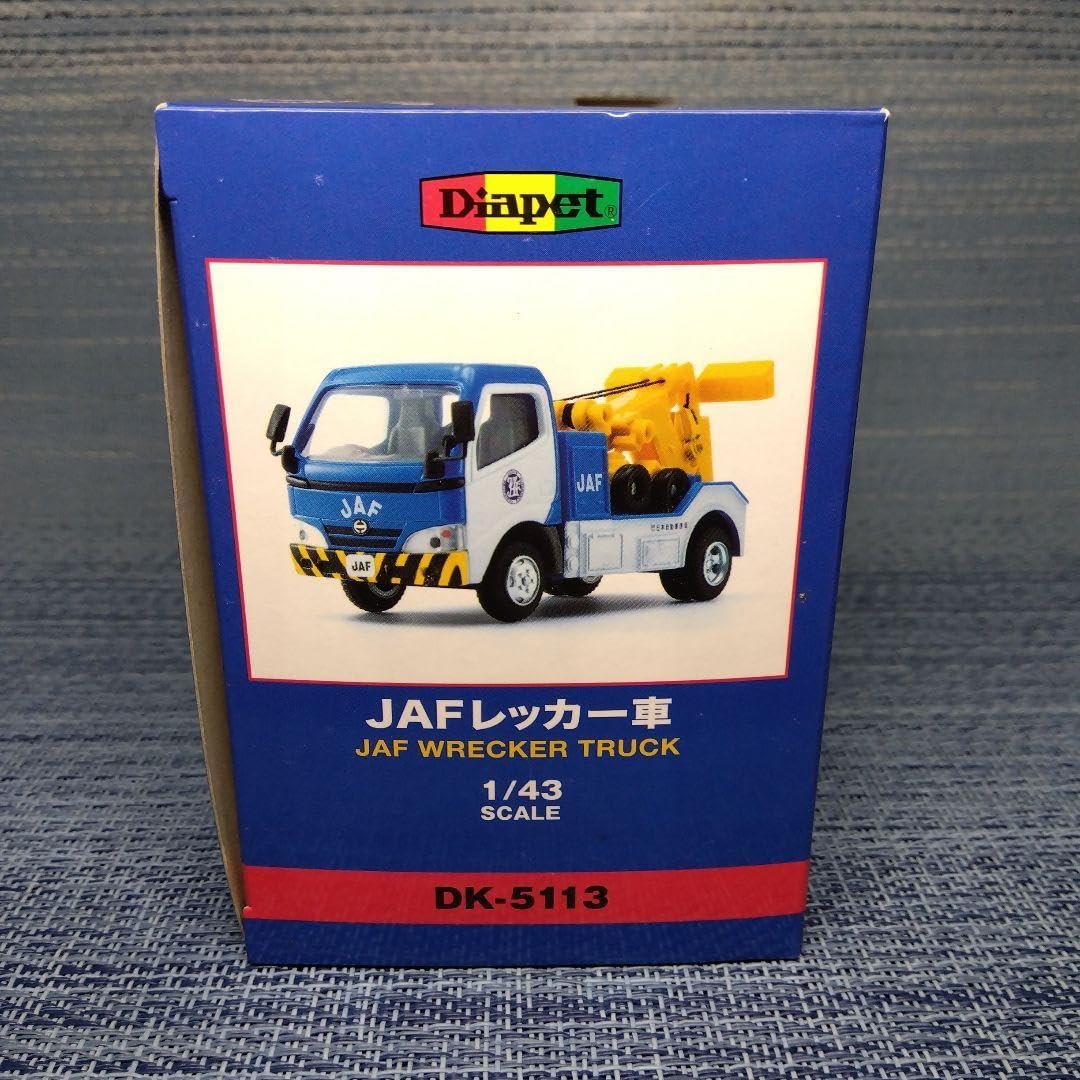 ダイヤペット　クレーン付きトラック　働く車　1/43　ミニカー Yahoo!オークション - 1/43 ダイヤペット クレーン付きトラック