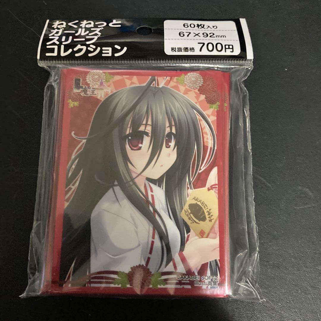 Amazon.co.jp: G線上の魔王 宇佐美ハル スリーブA : 文房具・オフィス用品