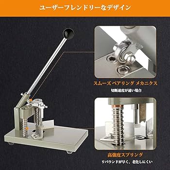 Amazon.co.jp: Pudibei角丸裁断機 コーナーカッター 最大切断厚