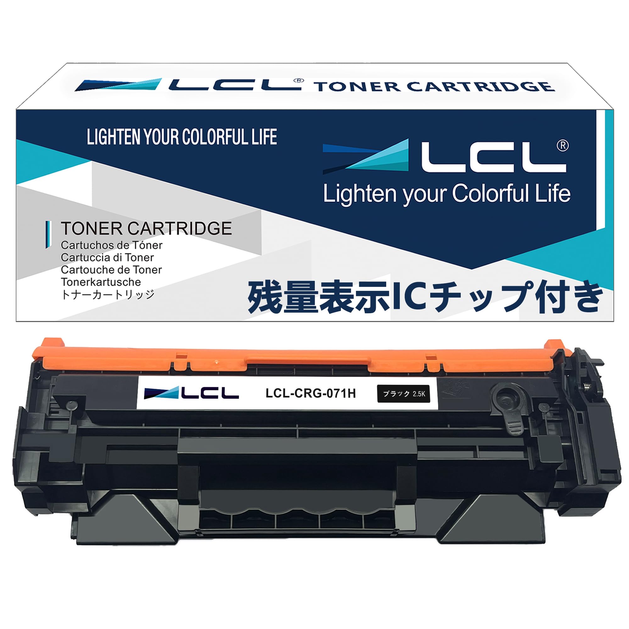 Amazon.co.jp: LCL Canon用 キャノン用 071 071H CRG-071 CRG-071H 大 