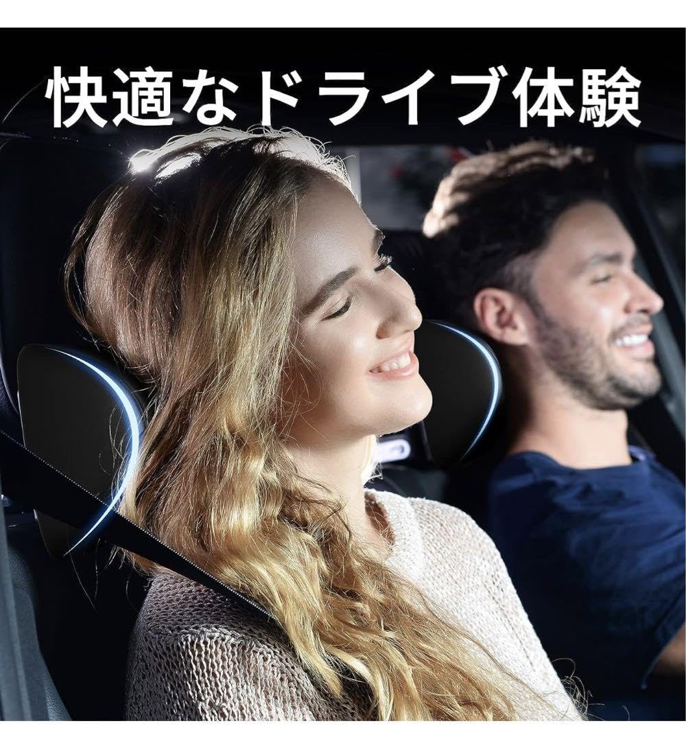 Amazon.co.jp: 車ヘッドレスト ネックパッド調節可能 頚椎 Amazon.co.jp: 車ヘッドレスト ネックパッド調節可能 頚椎