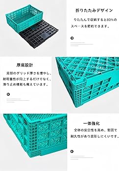 619オリコン折りたたみコンテナ60枚近場なら配達可能 619オリコン