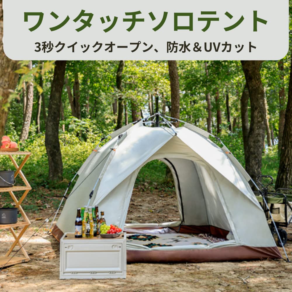 新品　テント ワンタッチテント キャンプテント 2~3人用 アウトドア用品 Amazon.co.jp: テント ワンタッチテント キャンプテント 設営