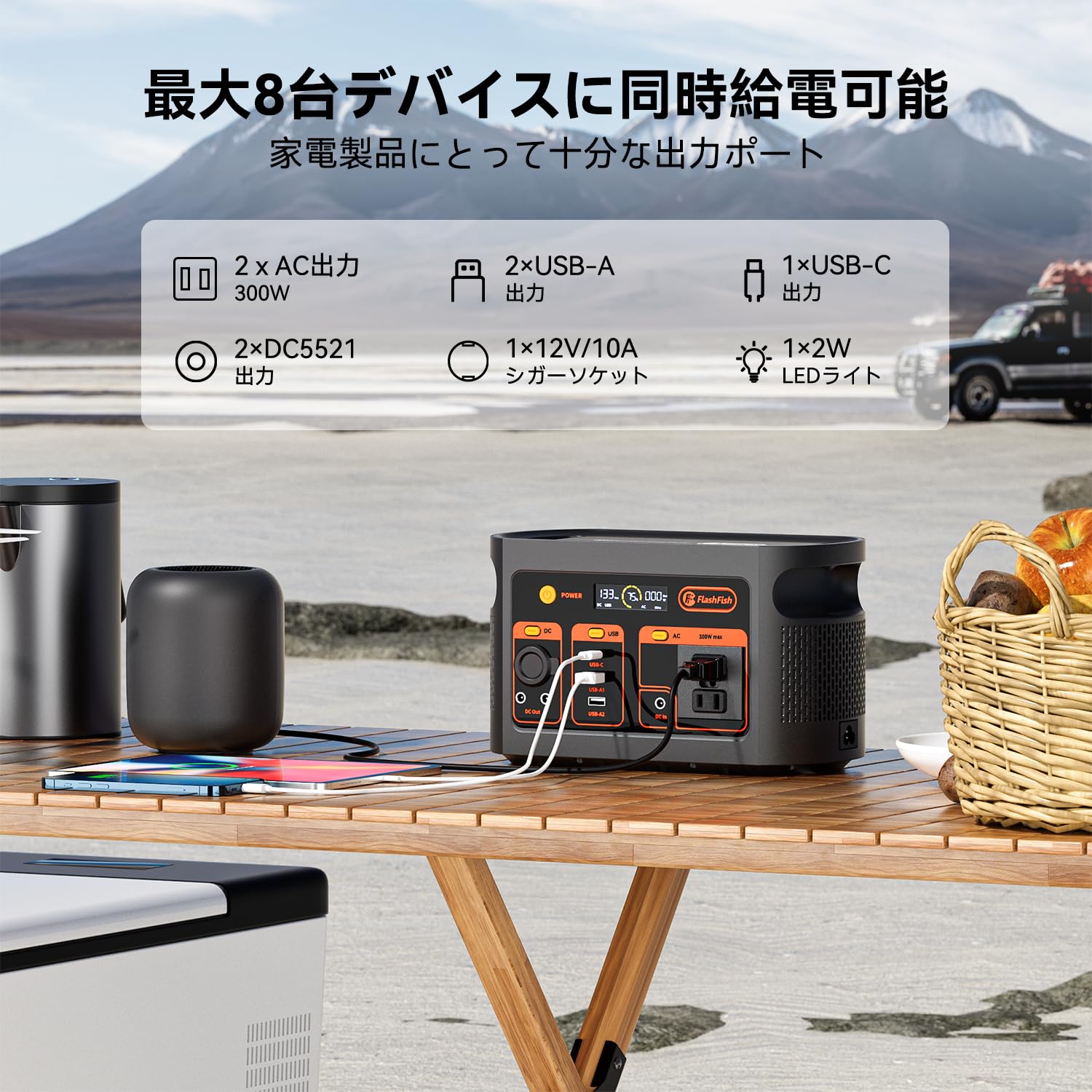 Amazon.co.jp: FlashFish ポータブル電源 179.2Wh/300W 100Wソーラー 