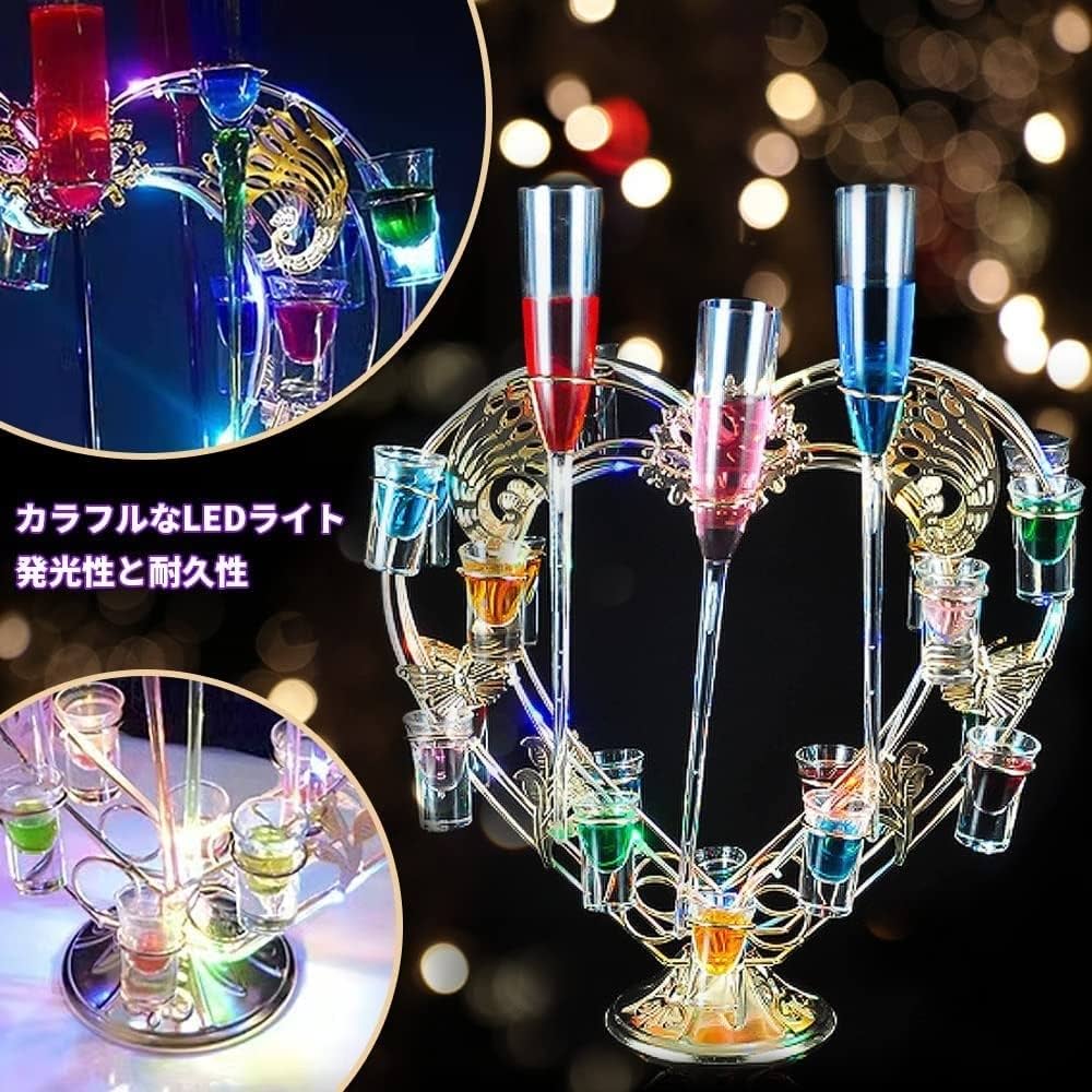 【超美品】　テキーラ観覧車　ハート型LED ワインラック　2つ　定価16000円 Amazon｜Addsida テキーラ観覧車 ハート型（ショットグラス24個