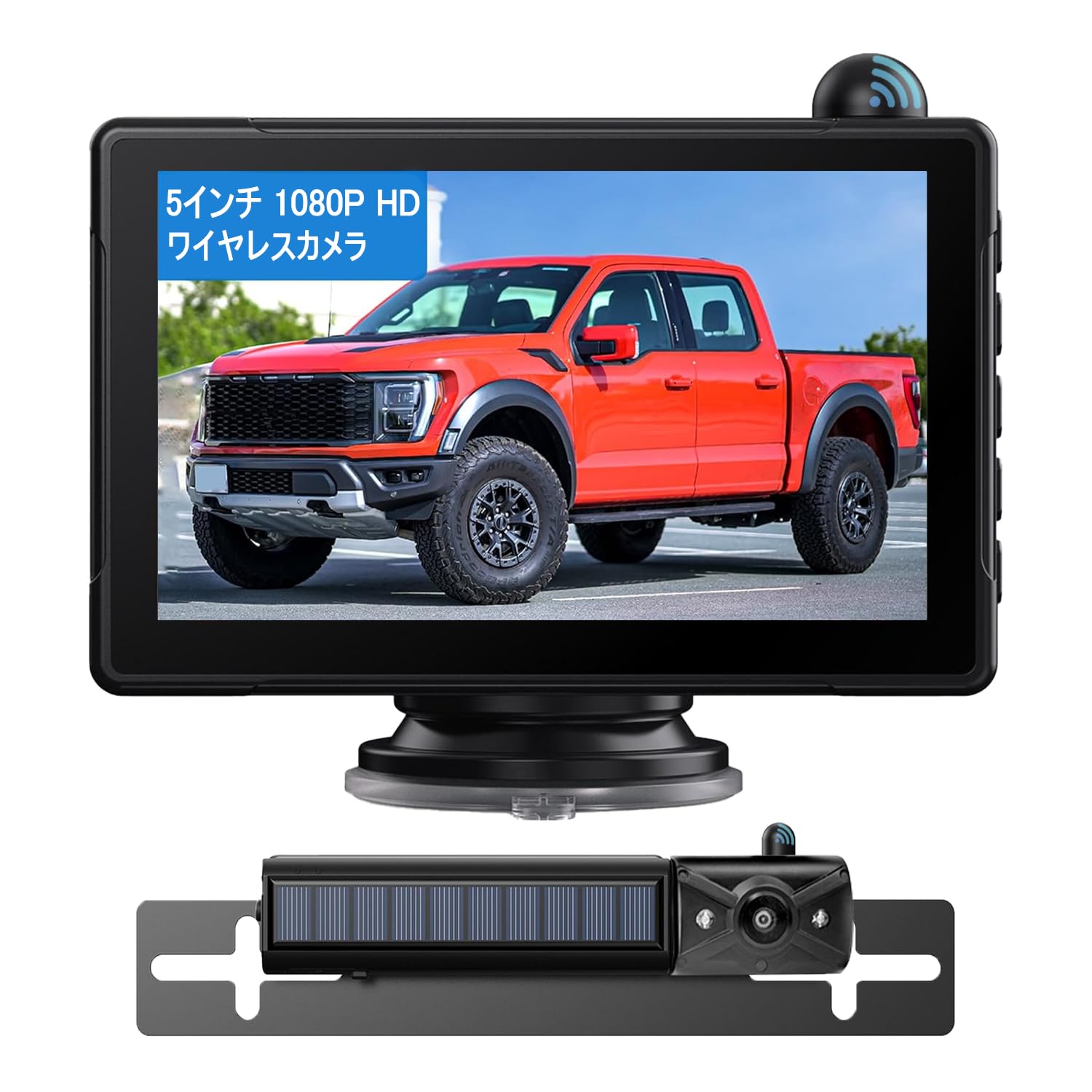 Amazon.co.jp: Tigwiss 5インチ ワイヤレスバックモニター ソーラー