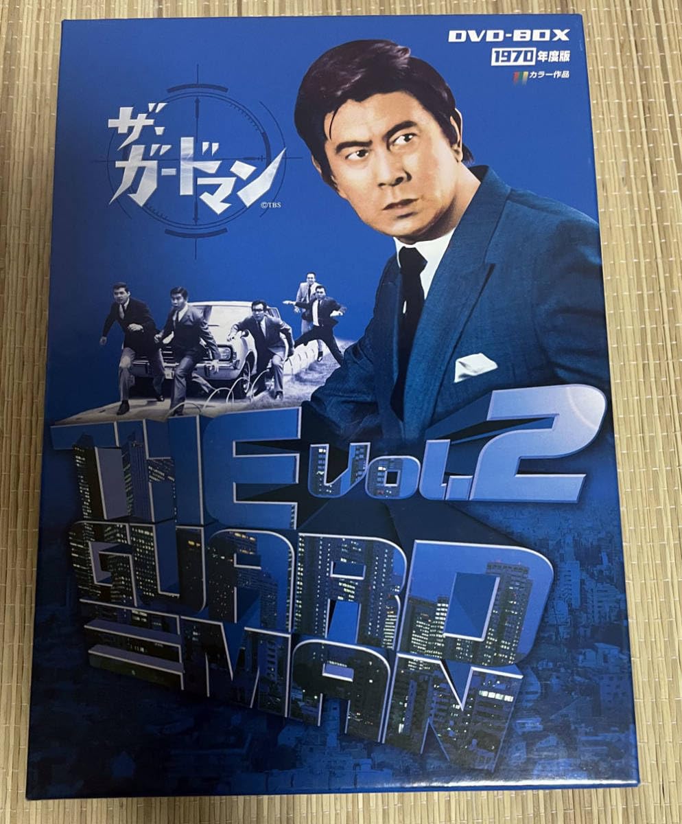 ザ・ガードマン 1970年度版 DVD-BOX 前編〈6枚組〉 ザ・ガードマン 1970年度版 DVD-BOX(前編) 低 価格 通販