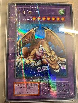 千年竜　psa9 初期　遊戯王 千年竜 psa9 初期 遊戯王 鑑定品 PSA9 】 美品 最安値 千年竜