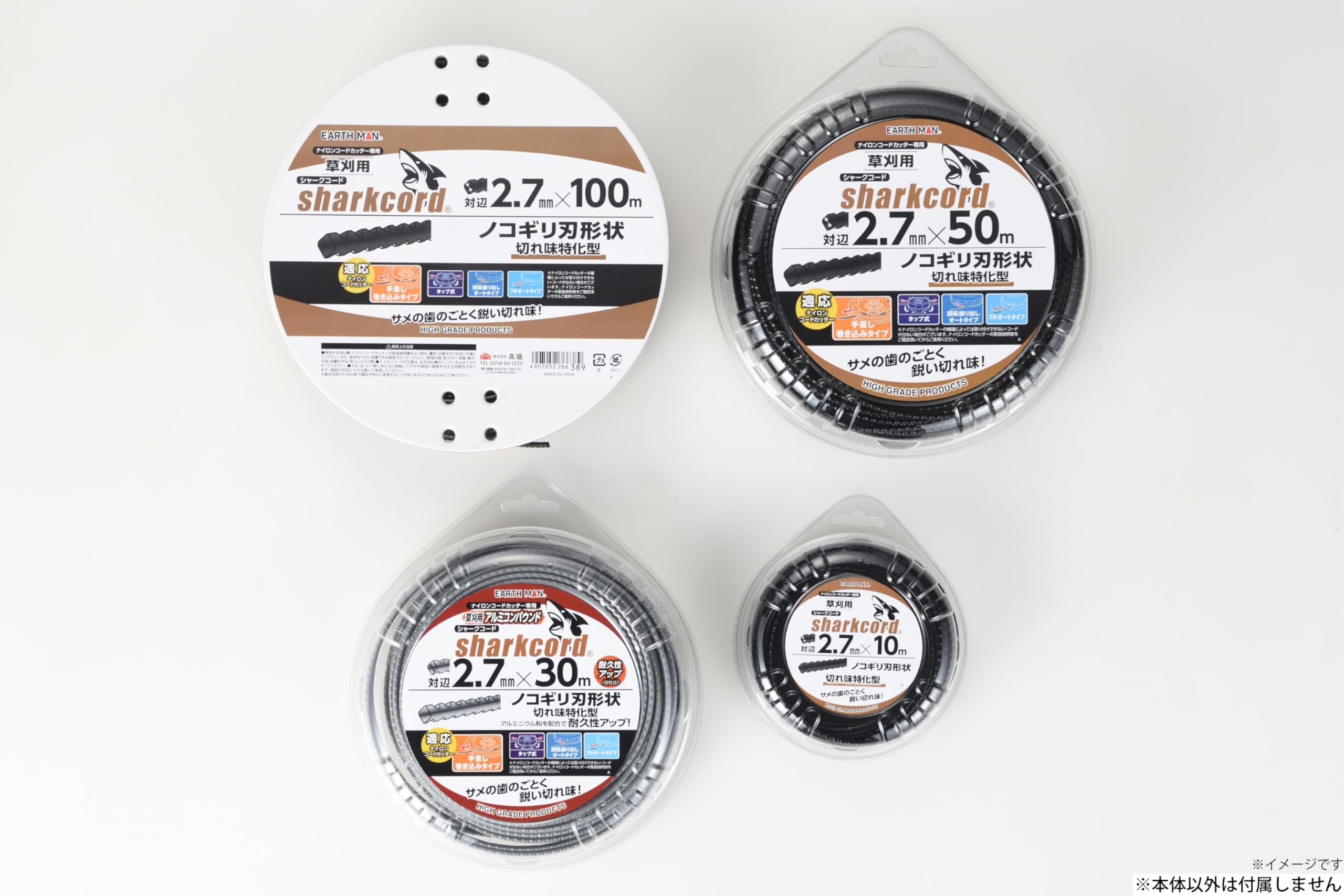 Amazon.co.jp: 高儀(Takagi) EARTH MAN 草刈用 シャークコード