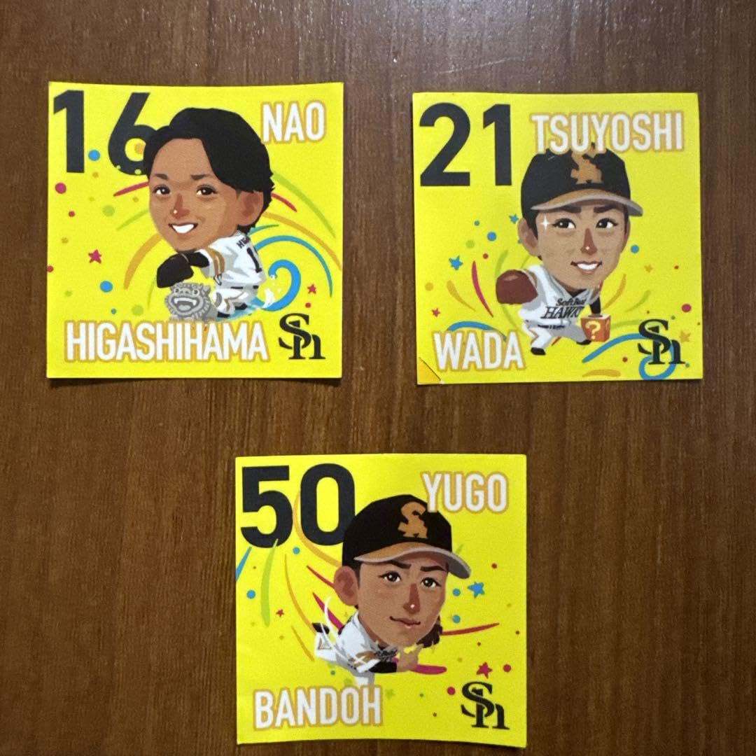 Amazon.co.jp: ソフトバンクホークス 選手 似顔絵シール 7枚セット 周