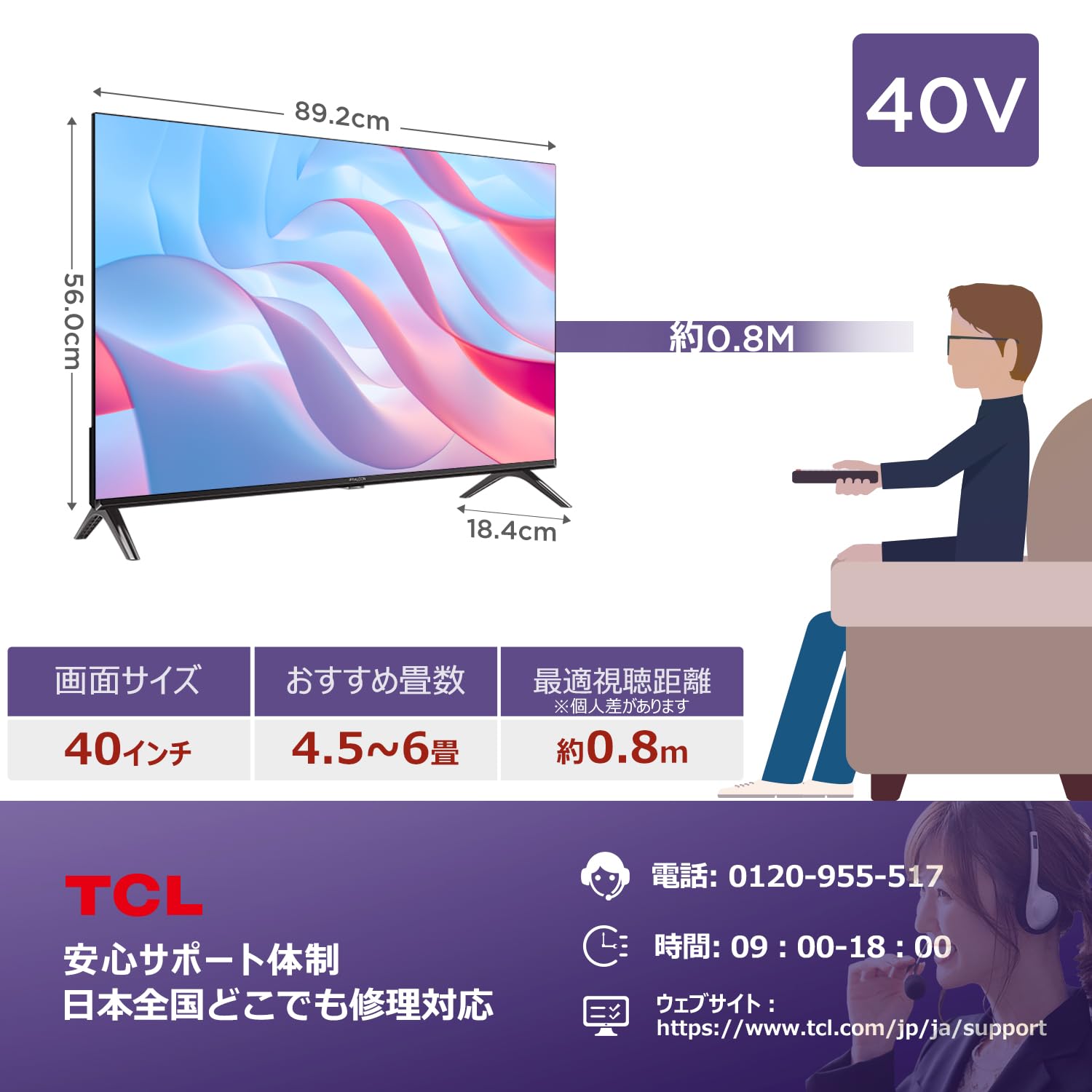Amazon | iFFALCON 40V型 テレビ Google TV フルハイビジョン ネット 