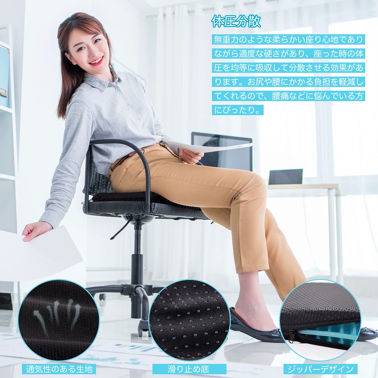 快適座り心地 ゲルクッション Amazon.co.jp: iselehome ゲルクッション ジェルクッション 無重力