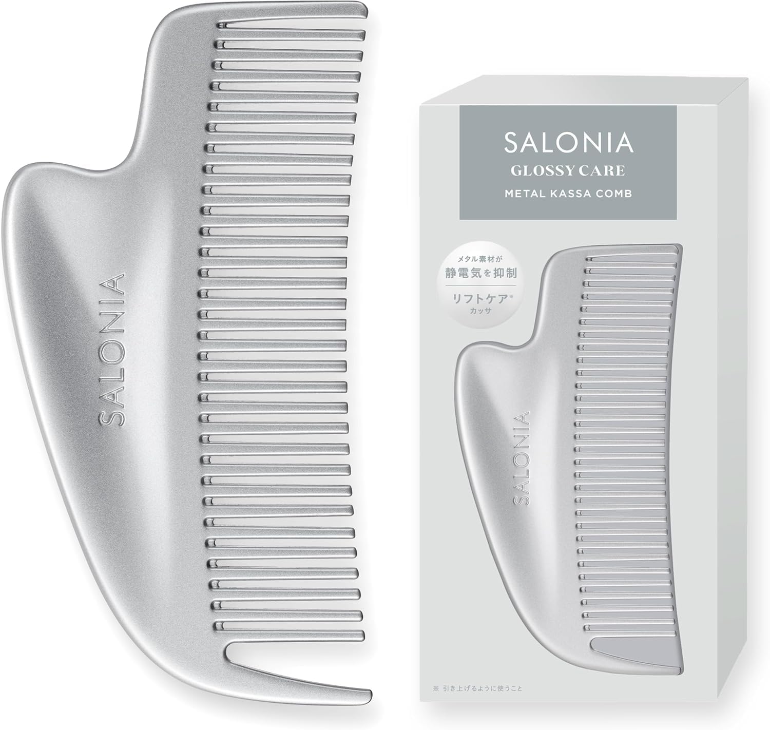 SALONIA サロニア ヘアコーム ヘアブラシ グロッシーケア メタルカッサコーム シルバー | ヘアコーム,ヘアブラシ,前髪,美髪,ギフト