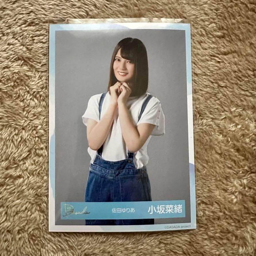 Amazon.co.jp: 日向坂46 小坂菜緒 dasada 佐田ゆりあ ブロマイド