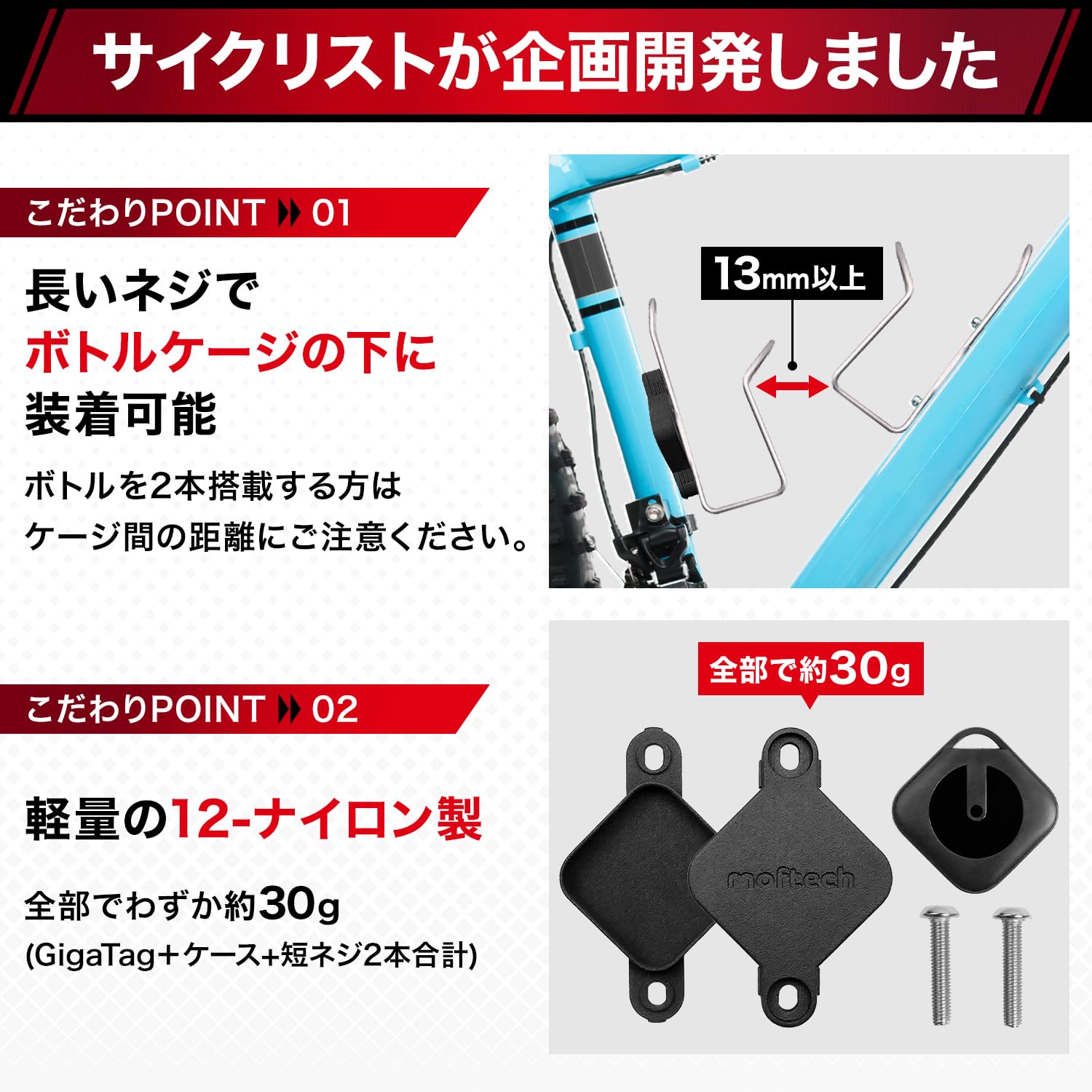 Amazon.co.jp: 【 GPS本体＋ケースセット 】自転車盗難 対策