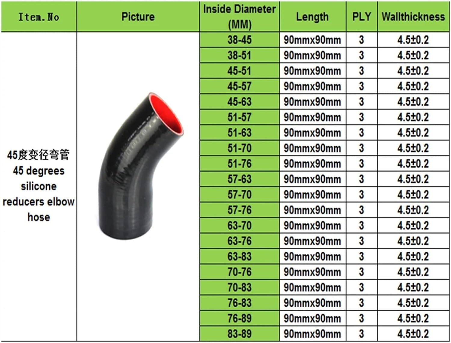 45 度減速シリコーンエルボホース 38 45 63 76 83 89 ミリメートルゴムジョイナーベンドチューブ車の冷気吸気ホース