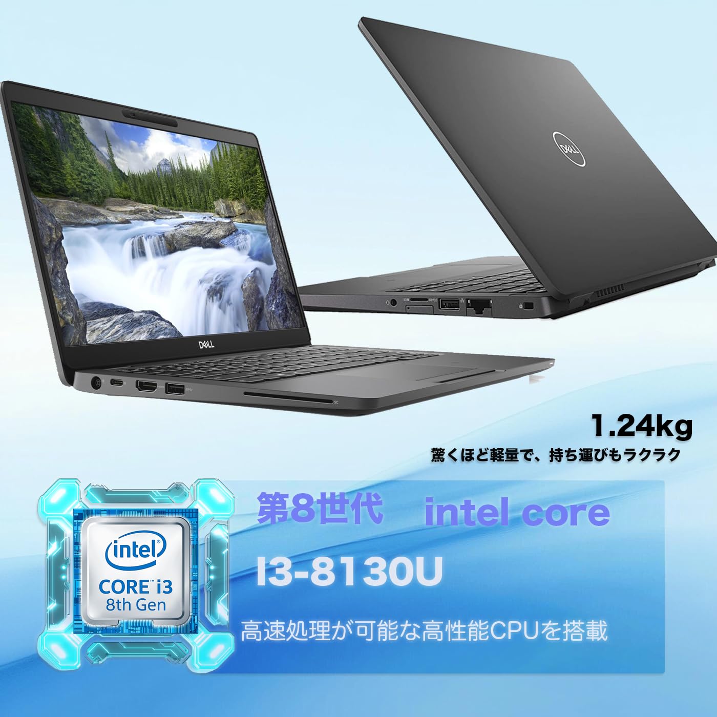 Amazon.co.jp: 【デル 中古ノートパソコン】 Latitude 5300インテル