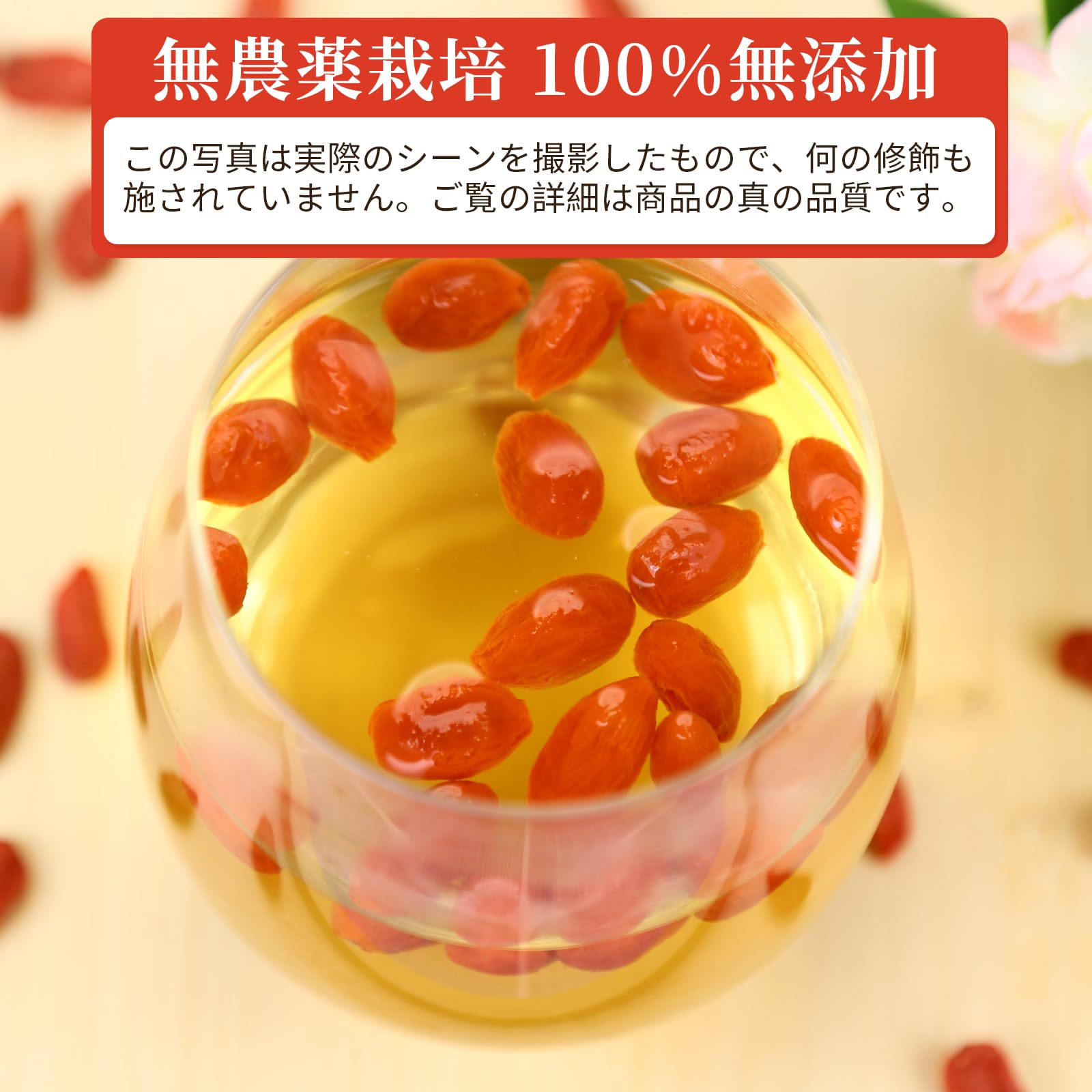 Amazon.co.jp: 煕渓 クコの実 ゴジベリー クコ くこの実 枸杞子茶 枸杞