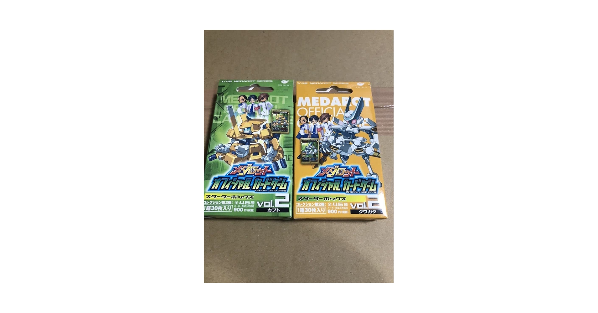 メダロット 新品未開封 カードゲーム スターターボックス カブト クワガタ Amazon.co.jp: メダロット オフィシャルカードゲーム カブト