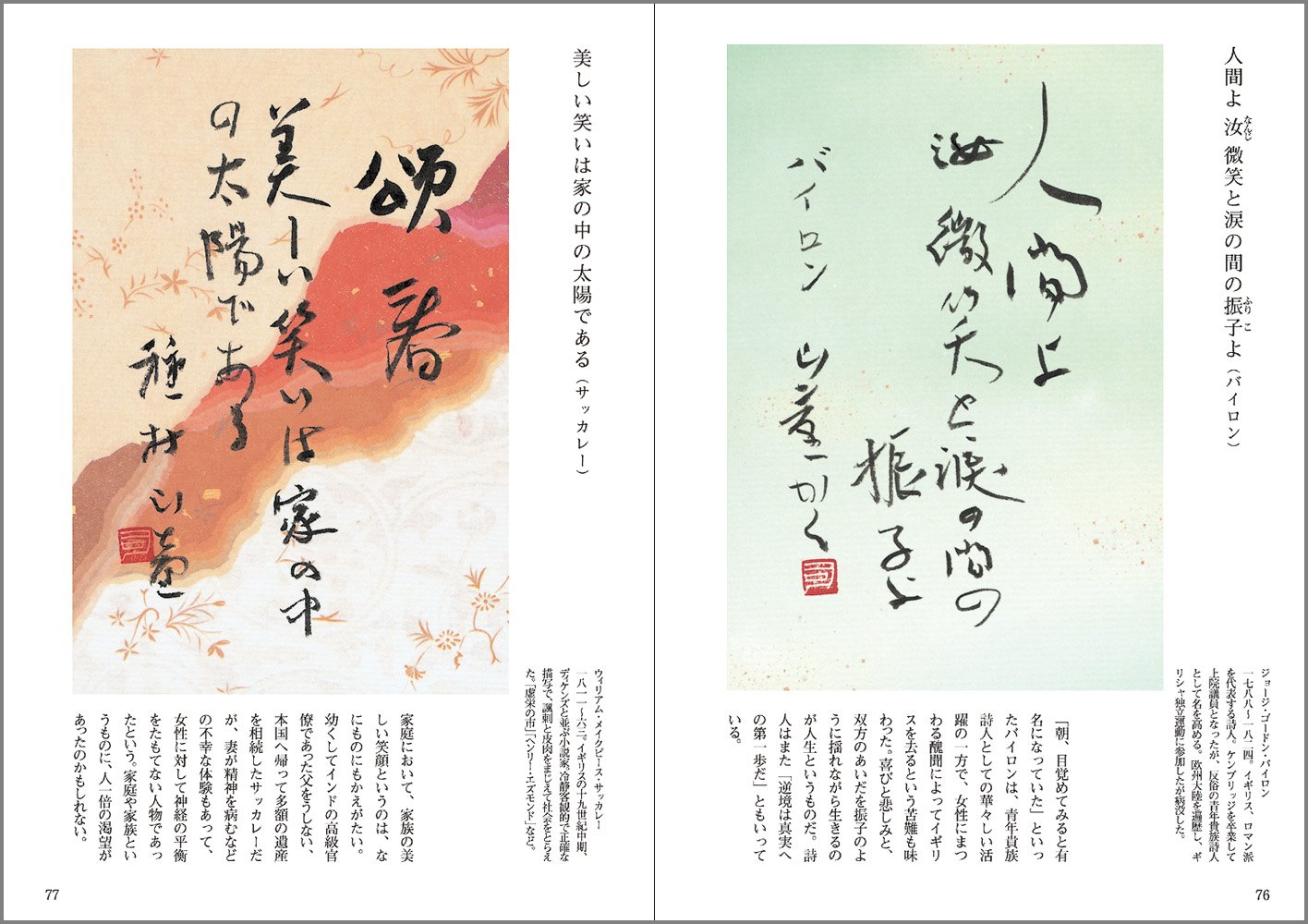 心にしみる年賀状 年頭に贈る人生の応援歌 カルチャー ブック 種村 山童 本 通販 Amazon