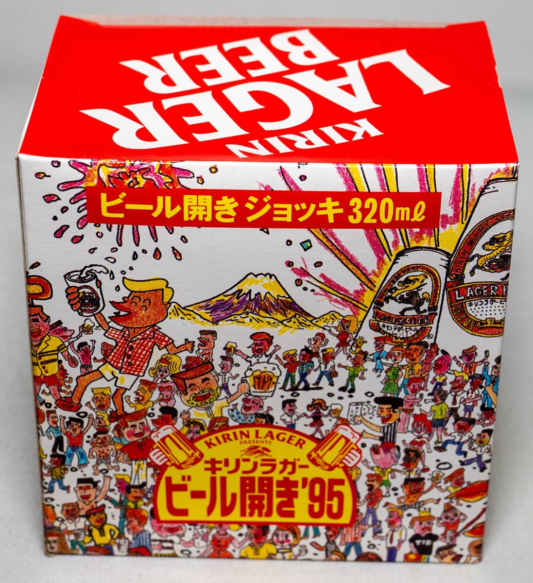 キリン　③ Amazon.co.jp: キリンラガービール開き95記念ジョッキ