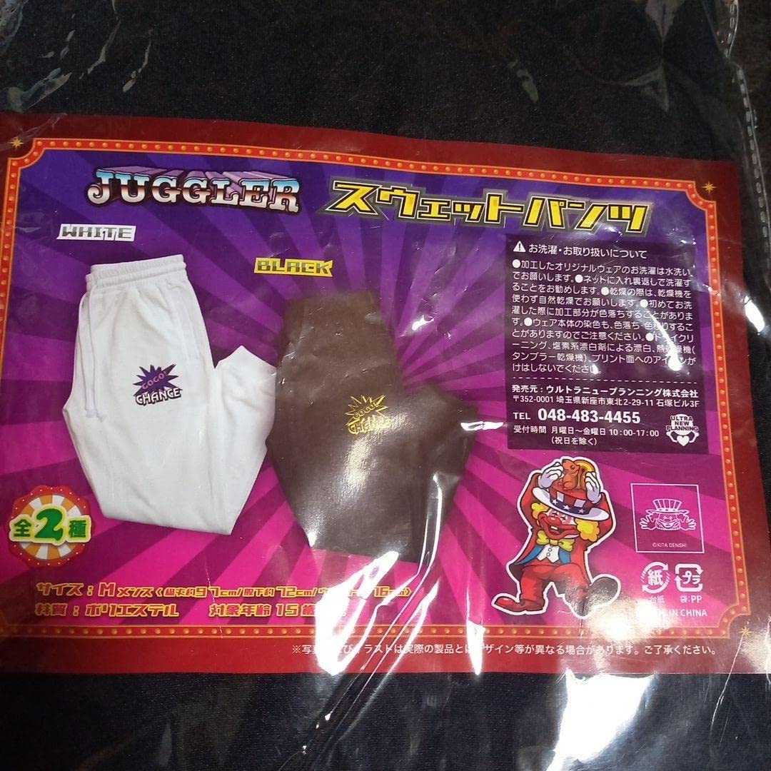 Amazon.co.jp: ジャグラー スウェットパーカー スウェットパンツ