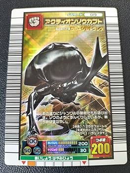 ムシキング アクティオンゾウカブト Amazon.co.jp: 甲虫王者 ムシキング アクティオンゾウカブト