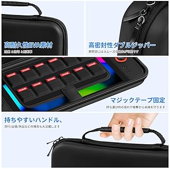 Amazon.co.jp: 対応 Switch 2ケース（収納ケース*1＋tpuカバー*1