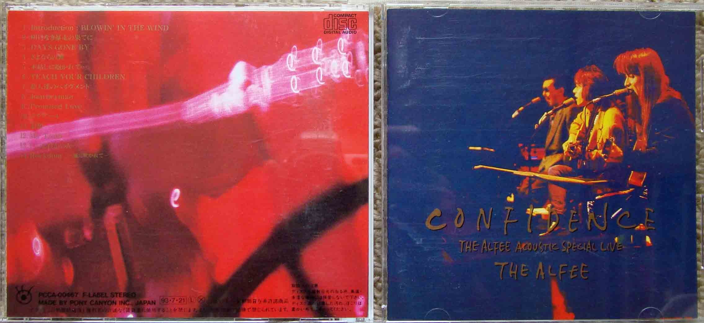 英心 & The Meditationalies からっぽ CD 英心 & The Meditationalies