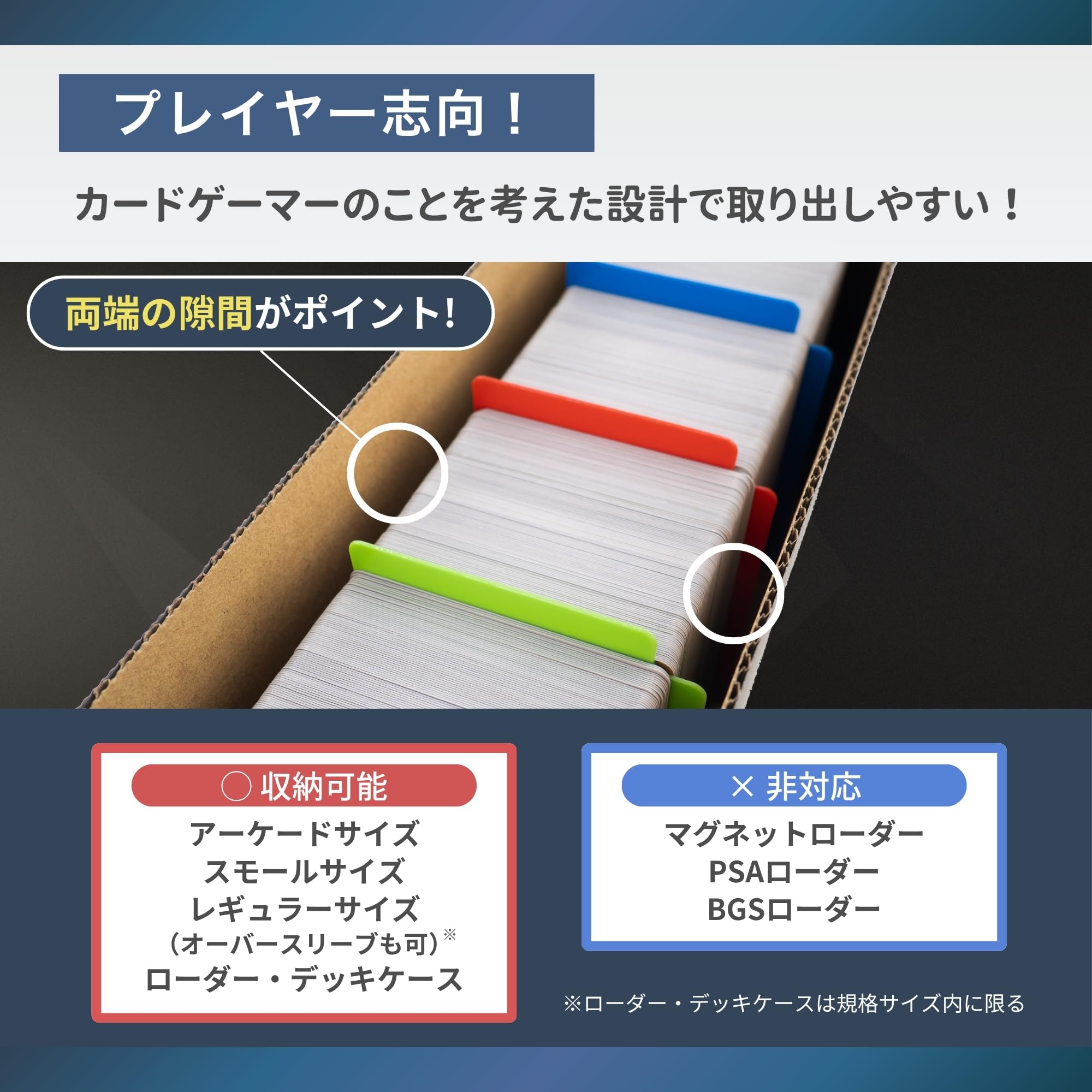 Amazon.co.jp: ひきだすとれーじ ストレージボックス トレカ 大容量