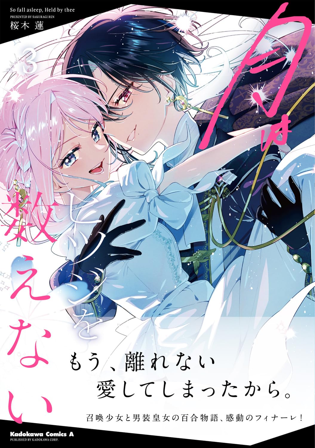 桜木蓮　スケブ　直筆イラスト 718LOJcrdCL.jpg