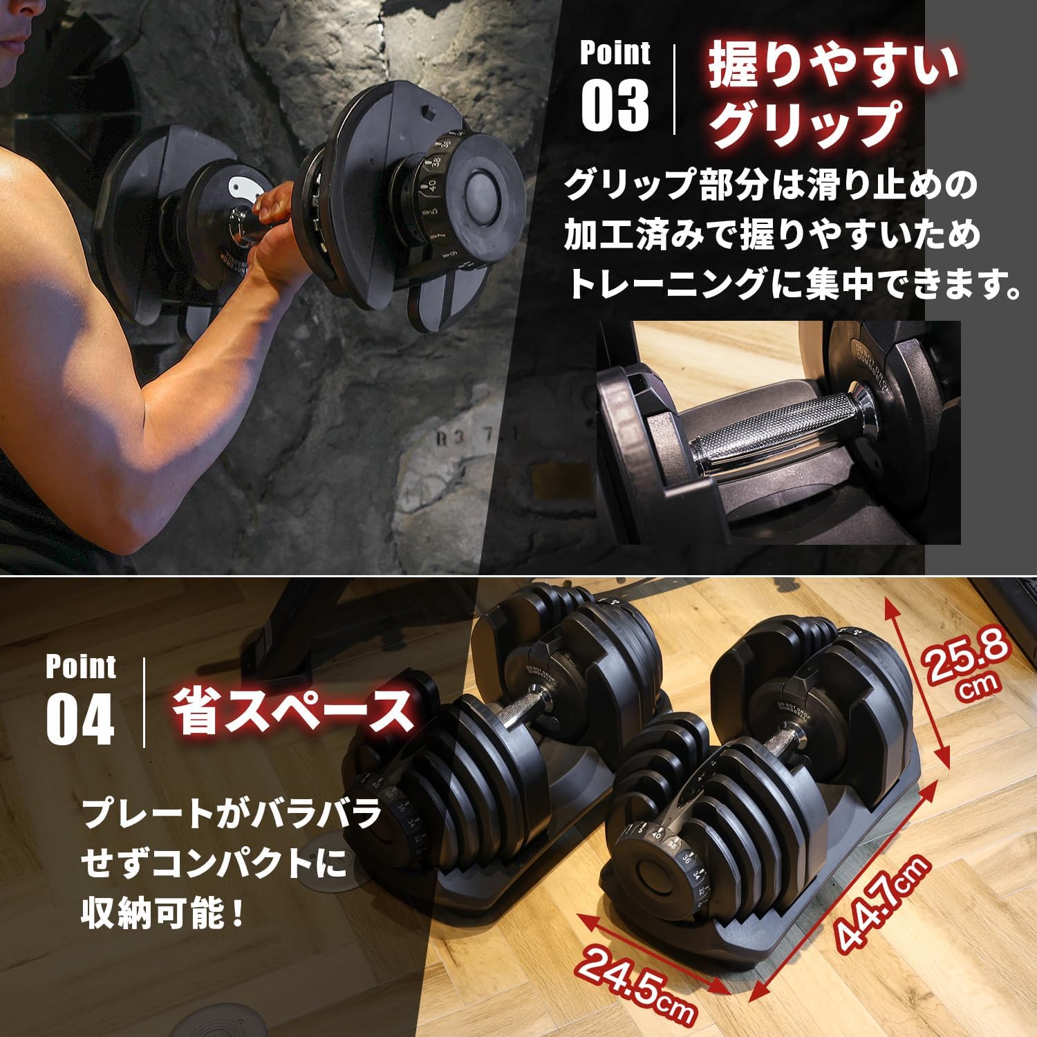40kg 可変式ダンベル 17段階調節 | ダンベル 筋トレ アジャスタブル