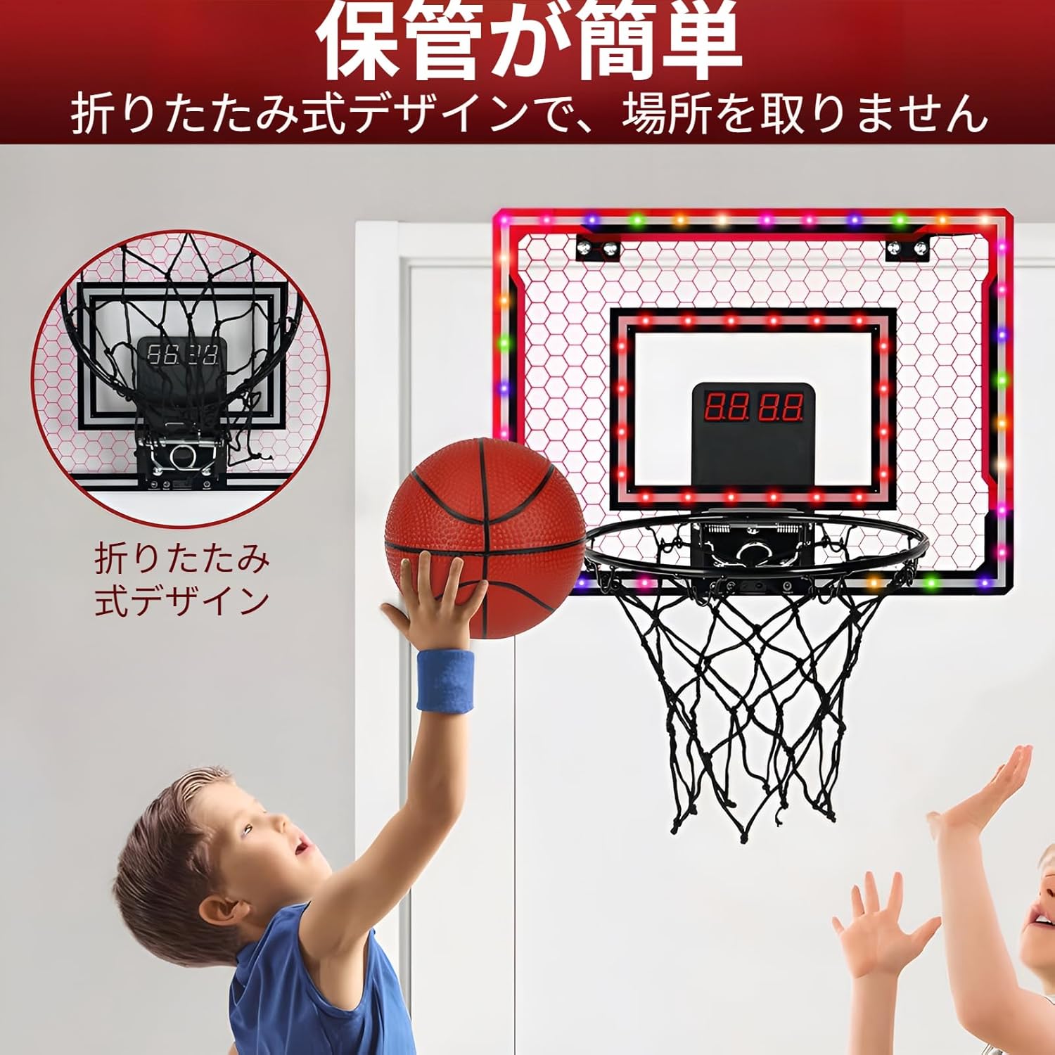 Arklove]キッズ用【LED音楽バスケットゴール】リモコン操作可能 組み立て簡単 安全設計 室内スポーツ玩具 バスケットボール Amazon |  CYFIE バスケットゴール 室内 屋外 壁掛け 吸盤式 ドア掛け式 バスケゴール 子供用 おもちゃ 自動採点 効果音 静音可能 ミニバスケット ...