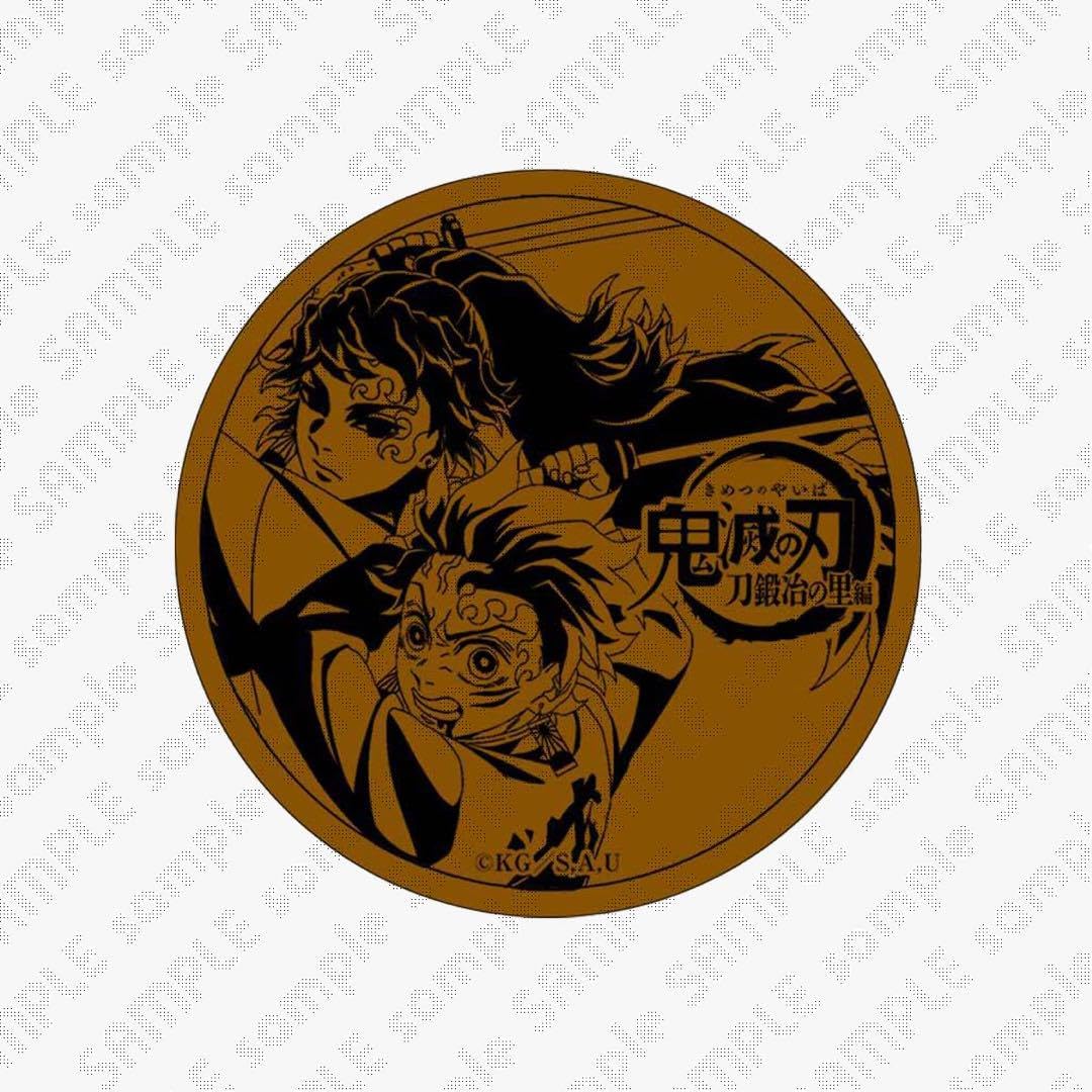 Amazon.co.jp: 鬼 滅 刀鍛冶の里 絵巻 コルク コースター 竈門 炭治郎