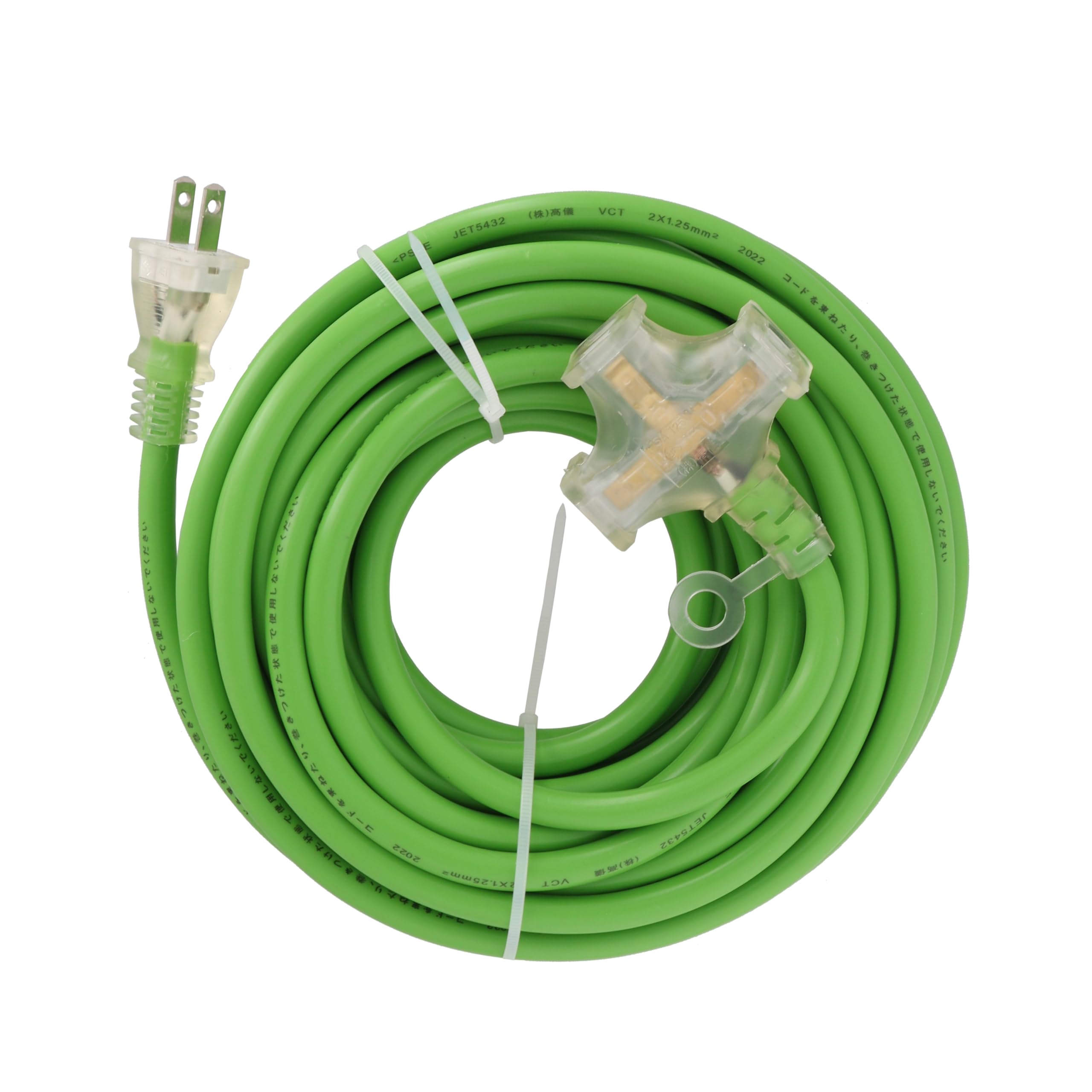 Amazon.co.jp: 高儀(Takagi) M.M 延長コード 電源タップ トリプル