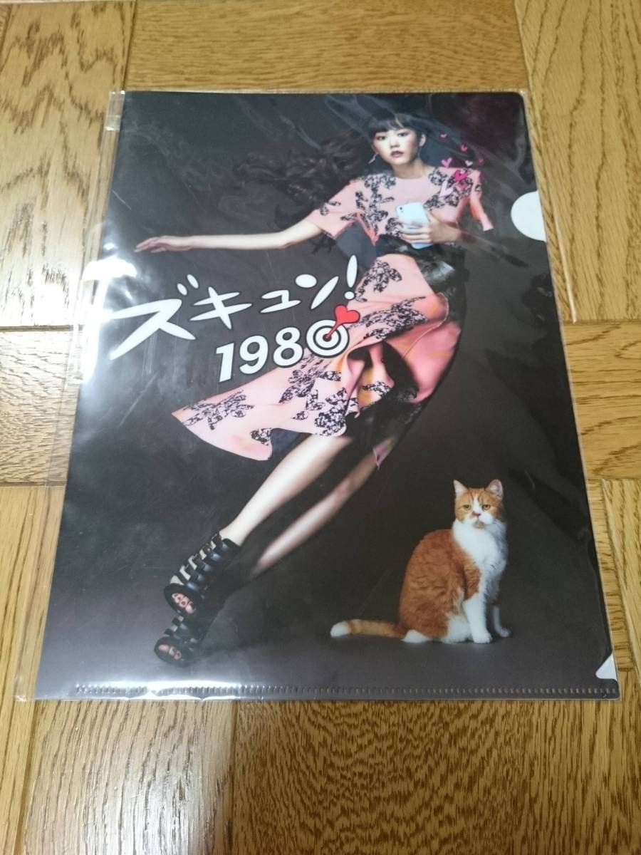 Amazon.co.jp: 桐谷美玲 クリアファイル ワイモバイル Y mobile 映画