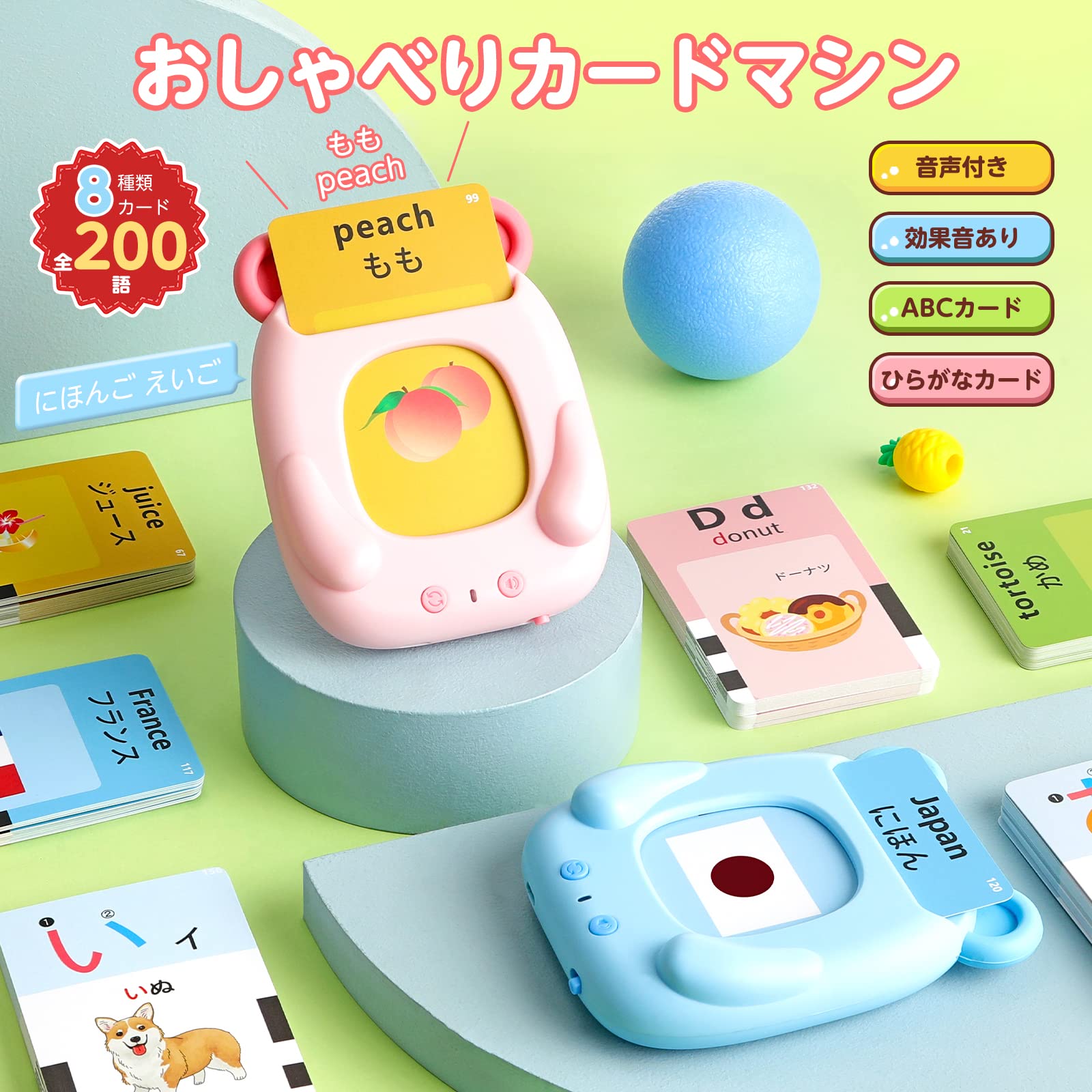Amazon.co.jp: AGPTEK おしゃべりことばカードマシーン 日英両語