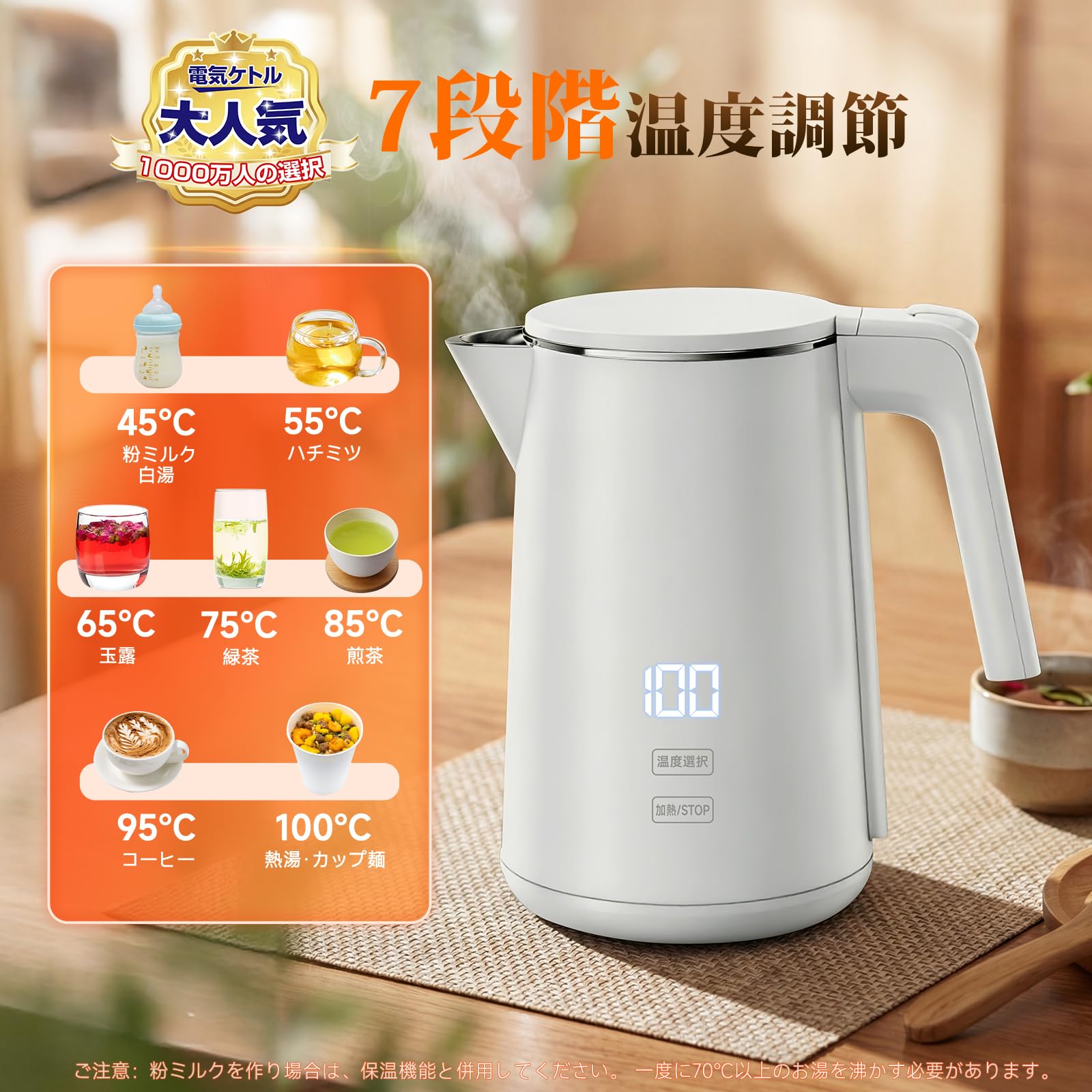 Amazon | SSYFEI 電気ケトル 1.0L【1000W急速沸騰・デジタル表示】7