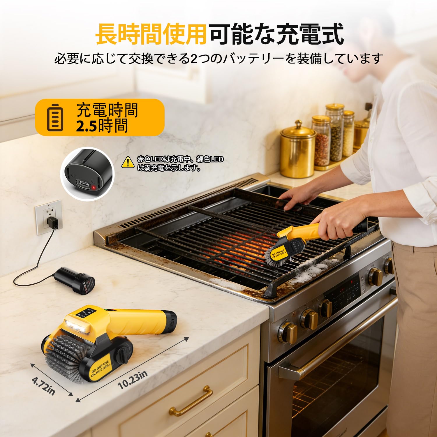 Amazon.co.jp: Qimedo 電動バーベキューブラシ ― 強力焦げ落とし、充電