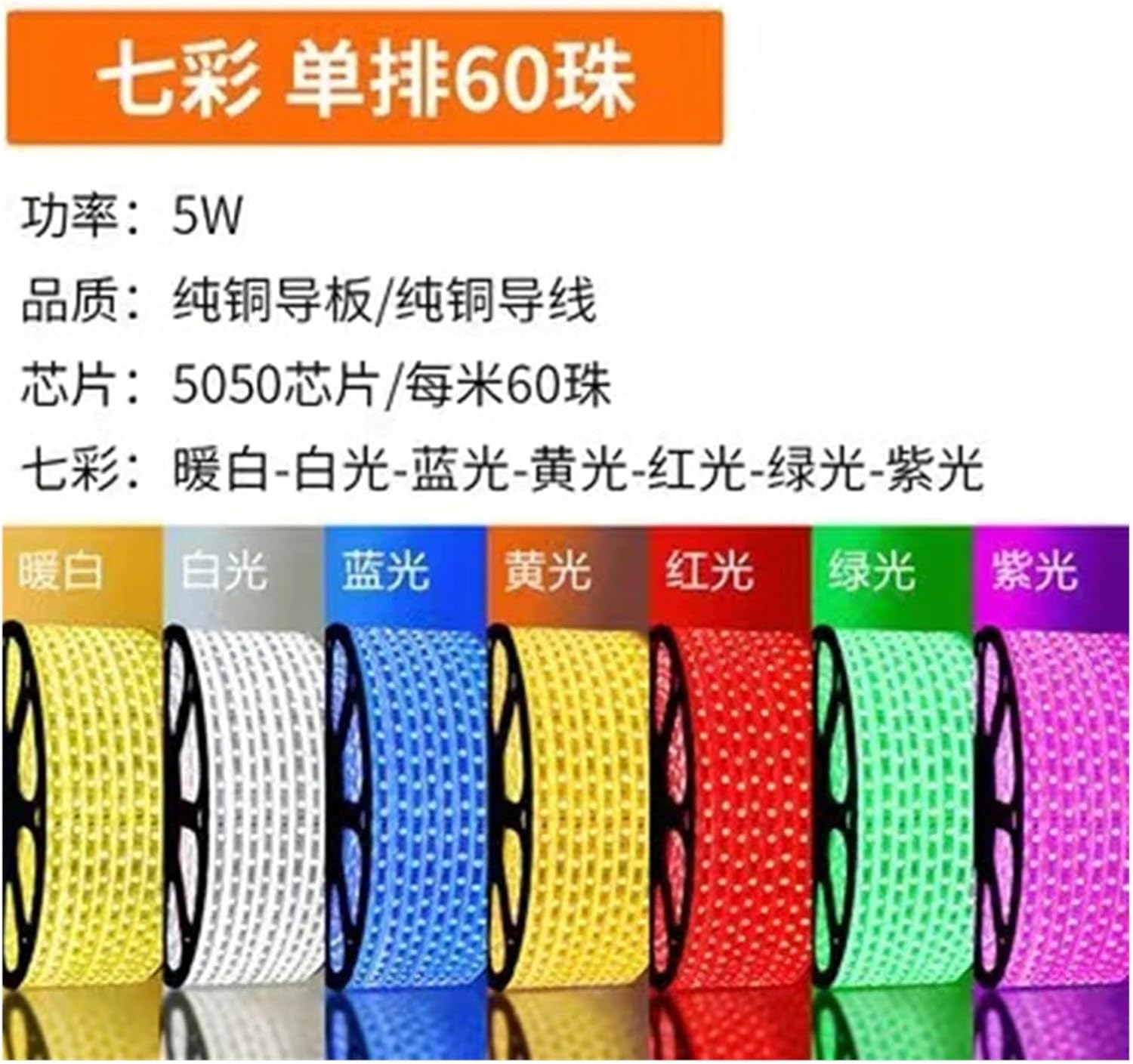 10 Meters Light Strip led Colorful Color Changing Living Room Ceiling 110v/220v5050RGB Remote Control Outdoor Waterproof Atmosphere Light Strip(220v Double Row Colorful RGB)