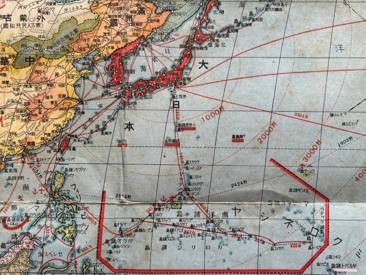 ☆東亜太平洋地図 キング付録☆掛軸/ 非常時国防地図 日米英海軍