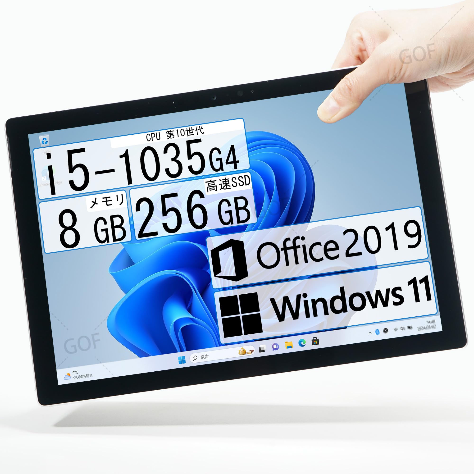 Surface