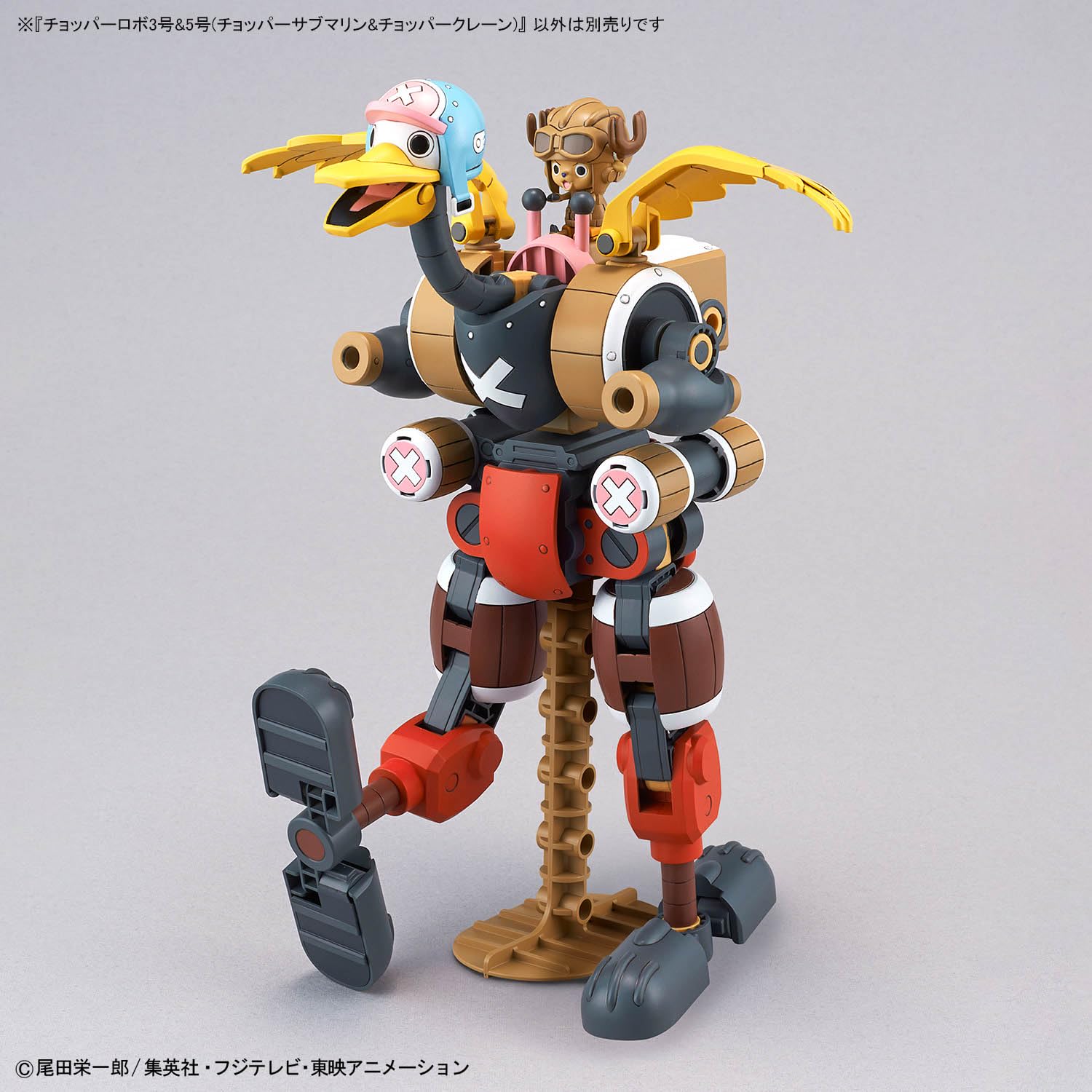 Bandai Spirits Robot Chopper One Piece No. 3 & 5 (Chopper Submarine & Chopper Crane) Modello in plastica codificato a colori