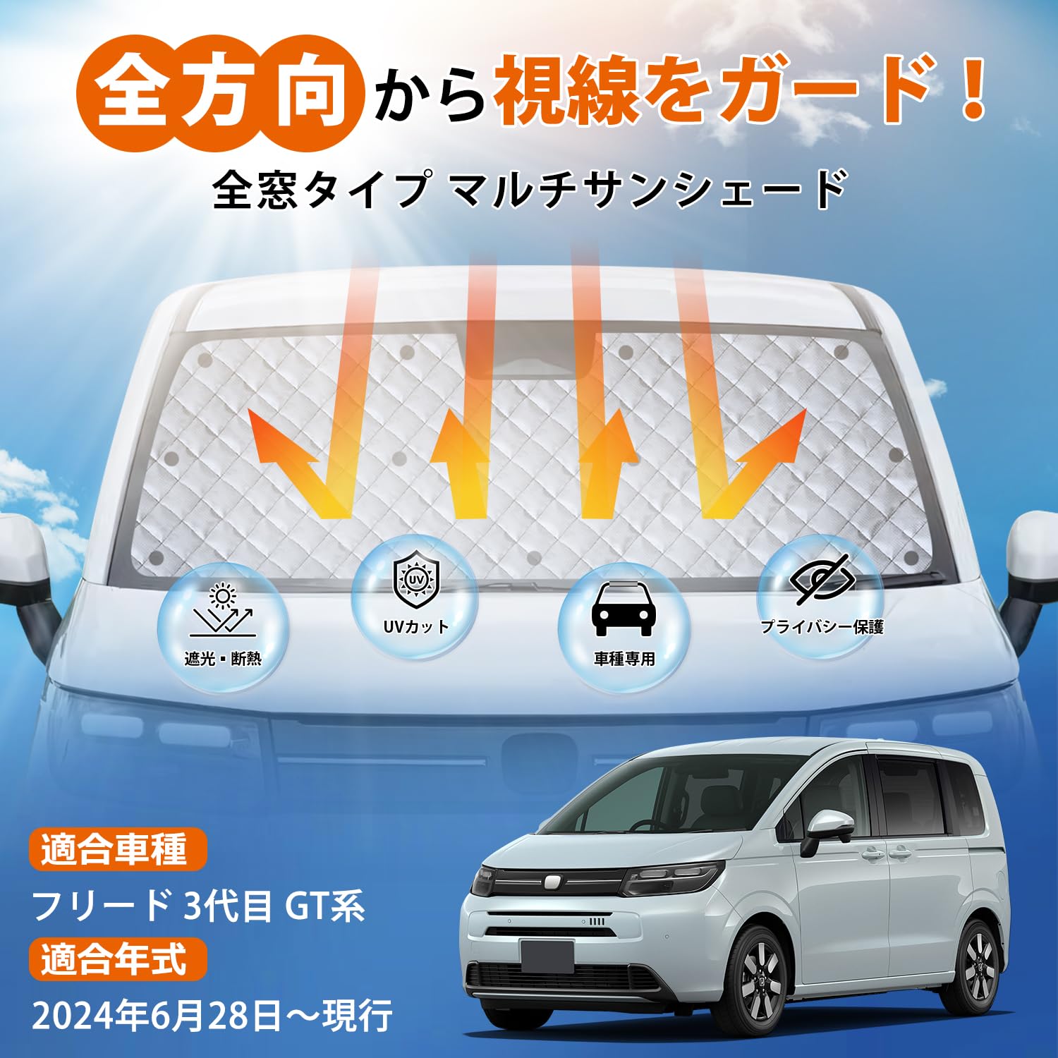 Amazon | Cartist 新型フリード エアー エアーEX クロスター GT系 に