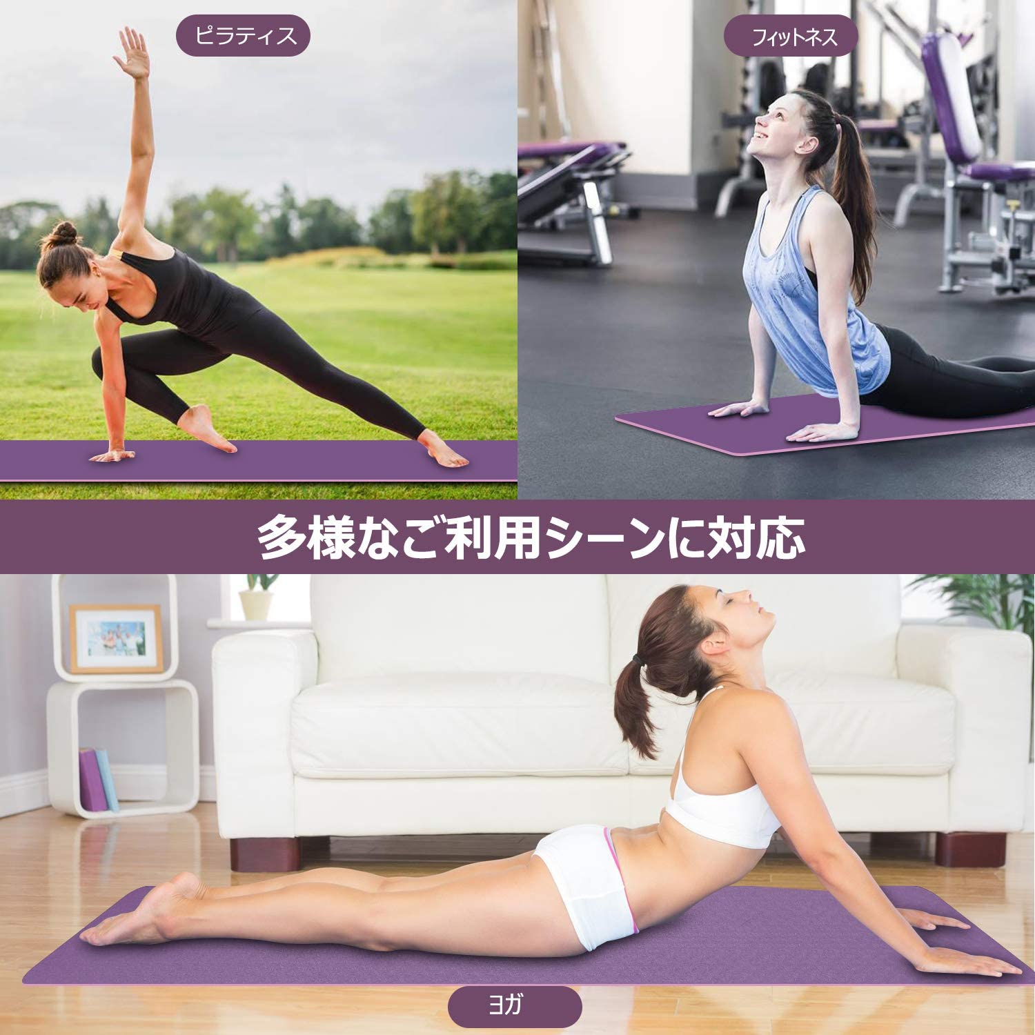 【未使用】SHKTI ヨガマット パープル LEVEL THREE 未使用】SHKTI ヨガマット パープル LEVEL THREE 未使用】SHKTI
