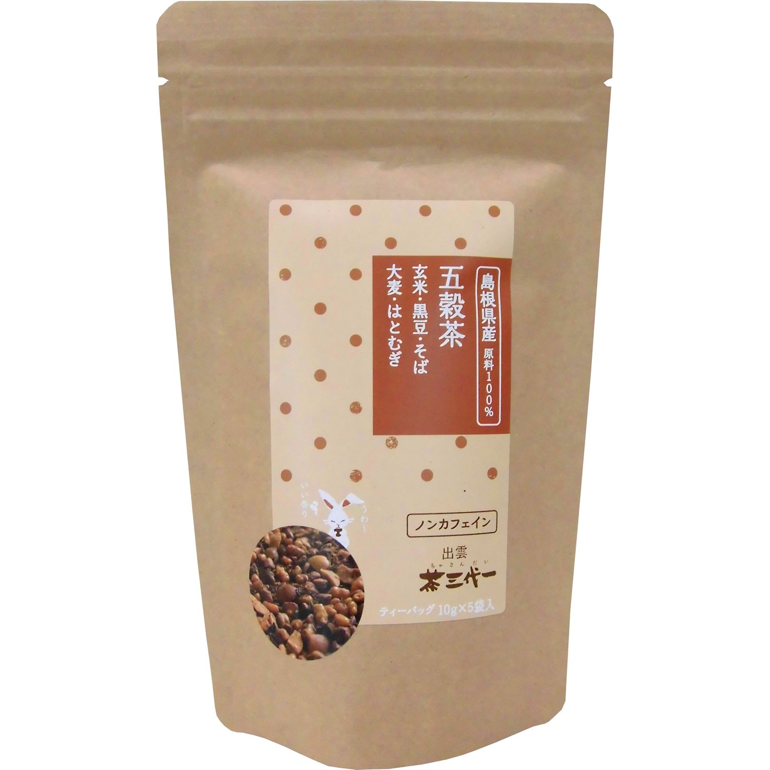 おちゃ 華やぐ茶 7個入ボックス入 – EN TEA