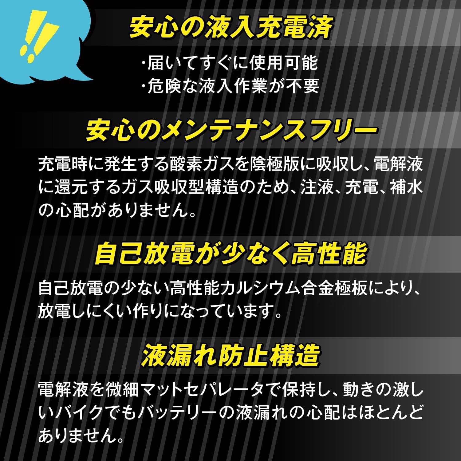 安心1年保証 YB10L-A2 CB10L-A2 互換 【10L-A2】 ボルティ GN250E GS550 Z250 Z650LTD KZ900 GSX400FS インパルスGS250FW 安心1年保証 YB10L-A2 CB10L-A2 互換 【10L-A2】 ボルティ GN250E GS550 Z250 Z650LTD KZ900 GSX400FS インパルスGS250FW