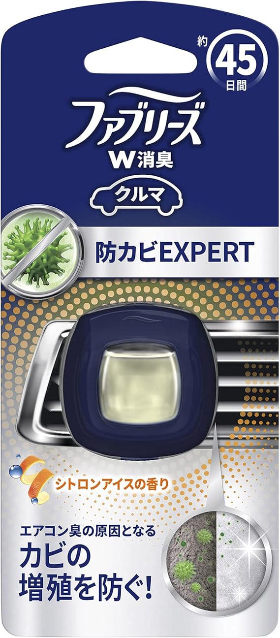 Amazon Co Jp ファブリーズ 消臭芳香剤 車用 クリップ型 イージークリップ 防カビエキスパート シトロンアイス 2 2ml 車 バイク Amazon Co Jp ファブリーズ 消臭芳香剤 車用 クリップ型 イージークリップ 防カビエキスパート シトロンアイス 2 2ml 車 バイク