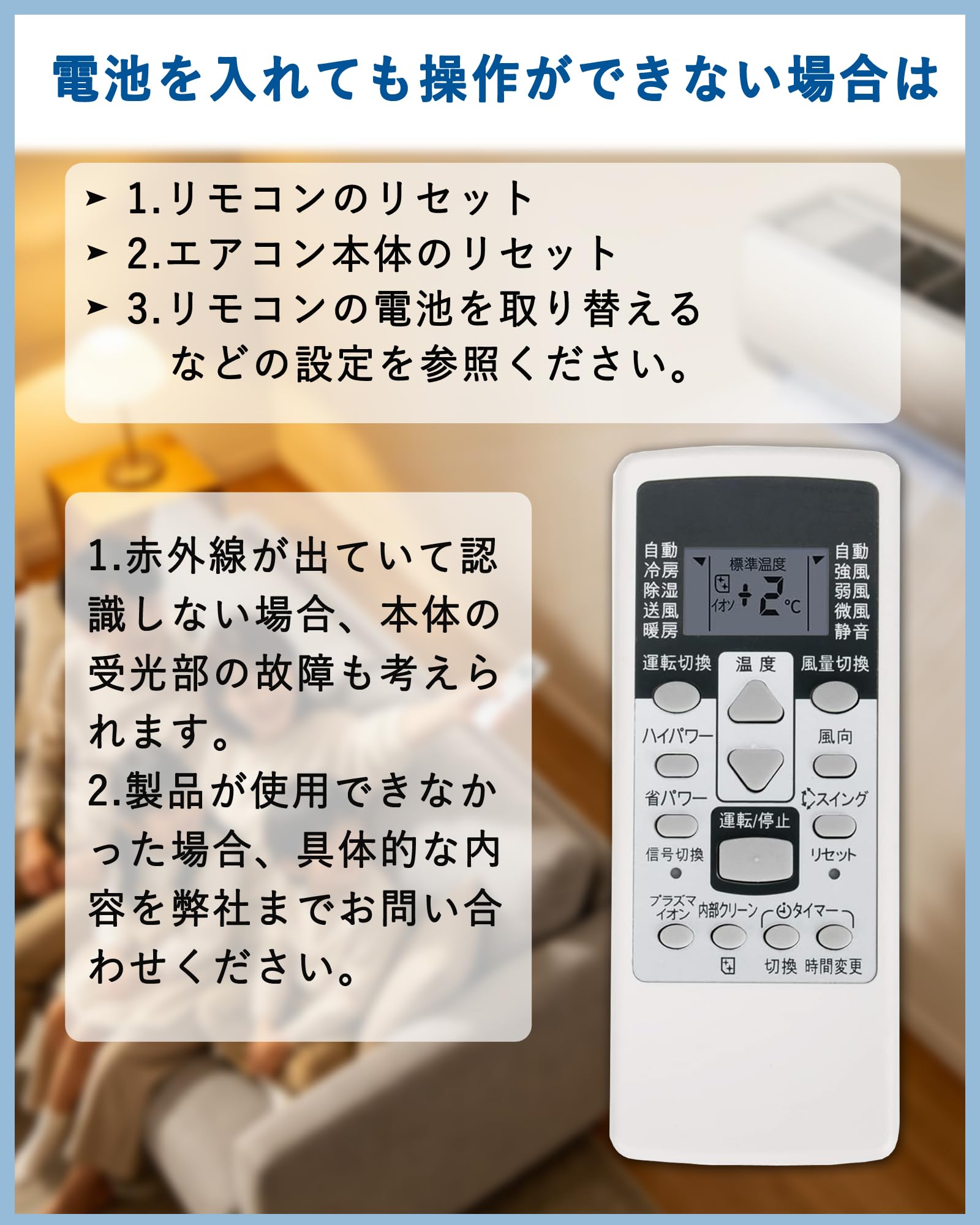 Amazon.co.jp: エアコンリモコンAR-RCC1J 富士通ゼネラル対応