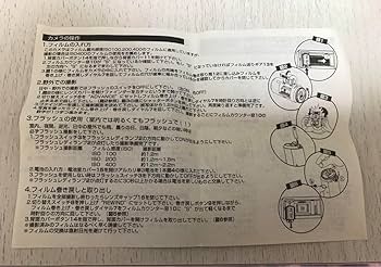 Amazon.co.jp: エンジェルブルーノベルティフィルムカメラ : ホーム Amazon.co.jp: エンジェルブルーノベルティフィルムカメラ : ホーム